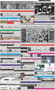 Front-Page-23-June