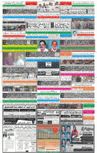 Back-page