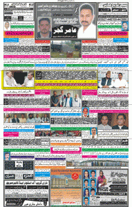 Back-page