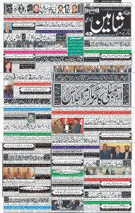 Front_Page_new