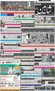 Front-Page-27-Aug