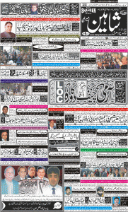 front-Page-11-November