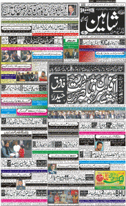front-Page