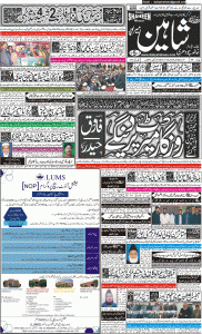 front-Page
