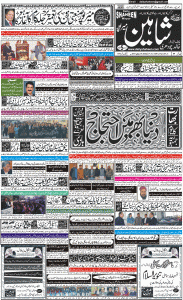 front-Page-27-Jan