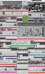 front-Page-30-Jan