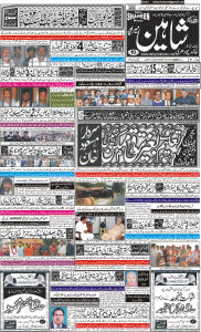 Front-Page-03-May